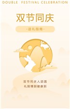 迎中秋，慶國(guó)慶！這份實(shí)用送禮指南，請(qǐng)查收~